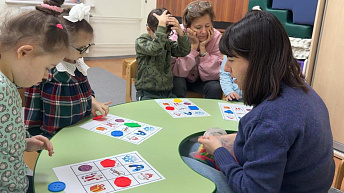 Зимнее лото